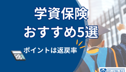 【セレクトラ・ジャパン】記事執筆のお知らせ